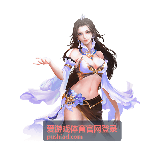 爱游戏体育官网登录的赛事数据与玩法指标配图